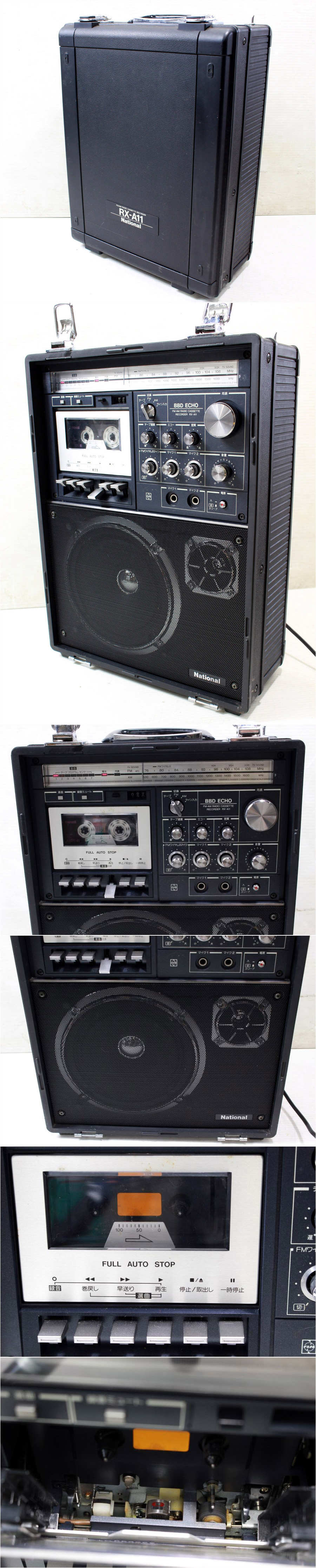即納人気National　昭和レトロ ナショナル RX-A11 FM/AM ラジオカセットレコーダー ラジカセ
