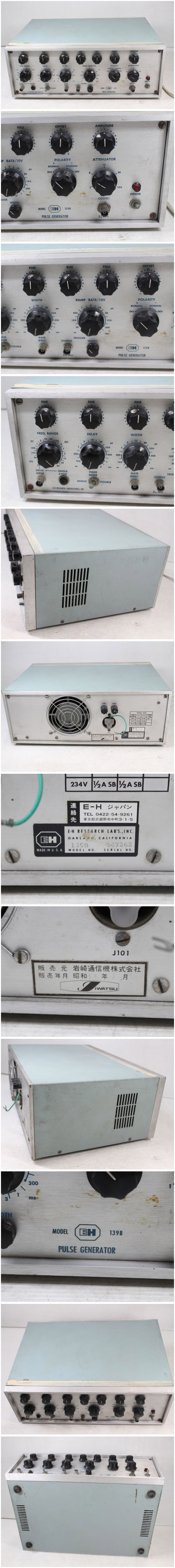 大得価限定SALEE-H EH Research Lab's 139B Pulse Generator/EH　パルスジェネレーター139B その他