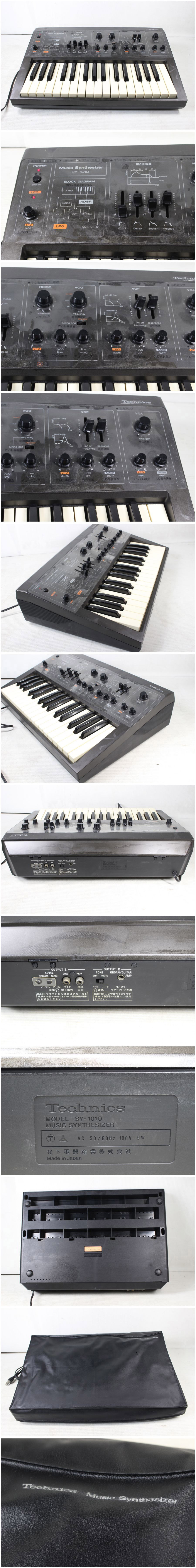 Technics アナログ シンセサイザー　 SY-1010　美品 Technics SY-1010 | Vintage Synth Explorer