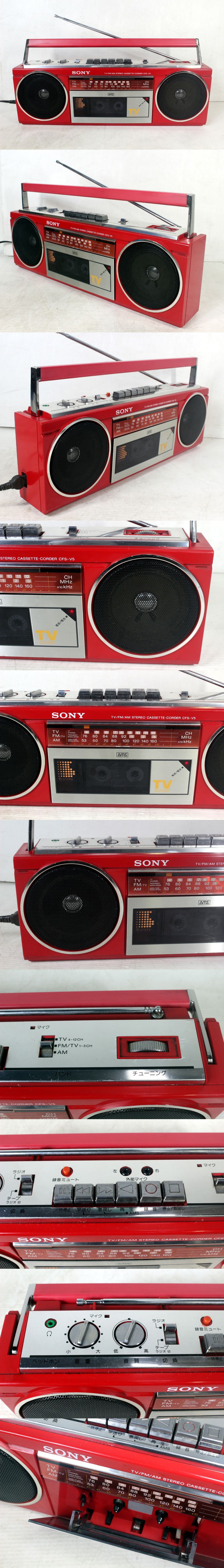 SONY ソニー CFS-V5(R) レッド FM/AMステレオ・ラジオカセット/SONY